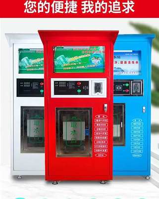 直飲水惠民新選擇 小區自動售水機的實用性與未來展望